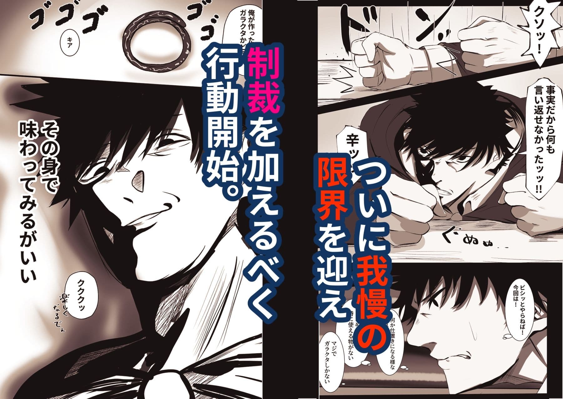 俺を舐めてる天才エルフをわからせる話 サンプル画像 2