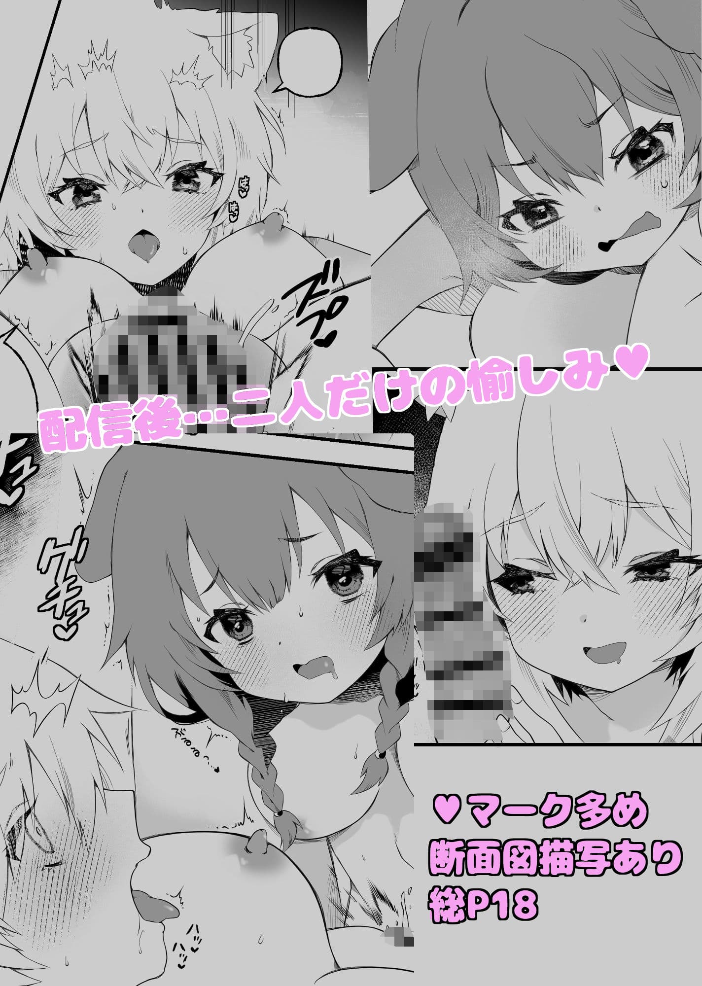 ふおたかなこりろ サンプル画像 3