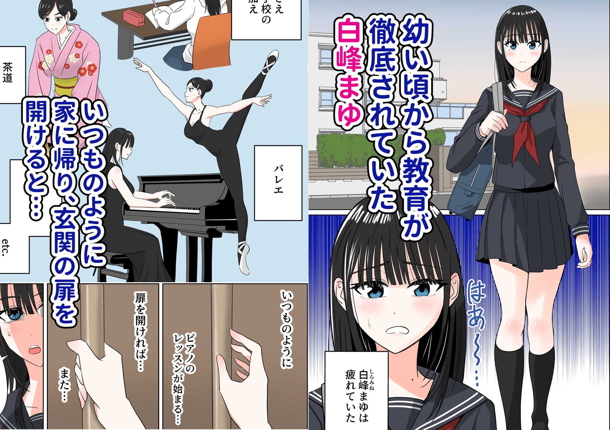 透明人間に謎空間でイジられまくる話 サンプル画像 1