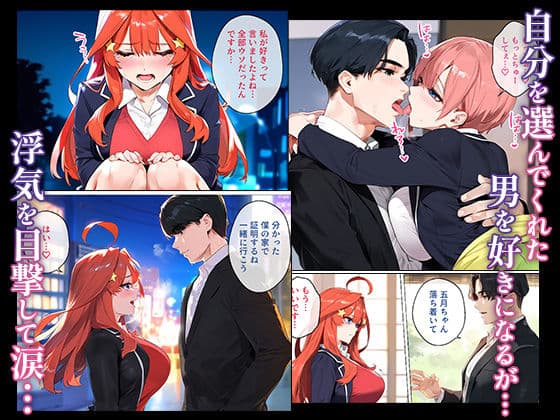 なりきりスマホでパパ活!中●五月編 サンプル画像 8