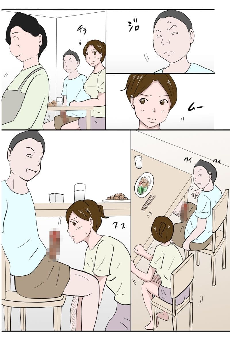 「幼馴染を昼も夕飯時もお風呂でも調教し続けてやった」 サンプル画像 6