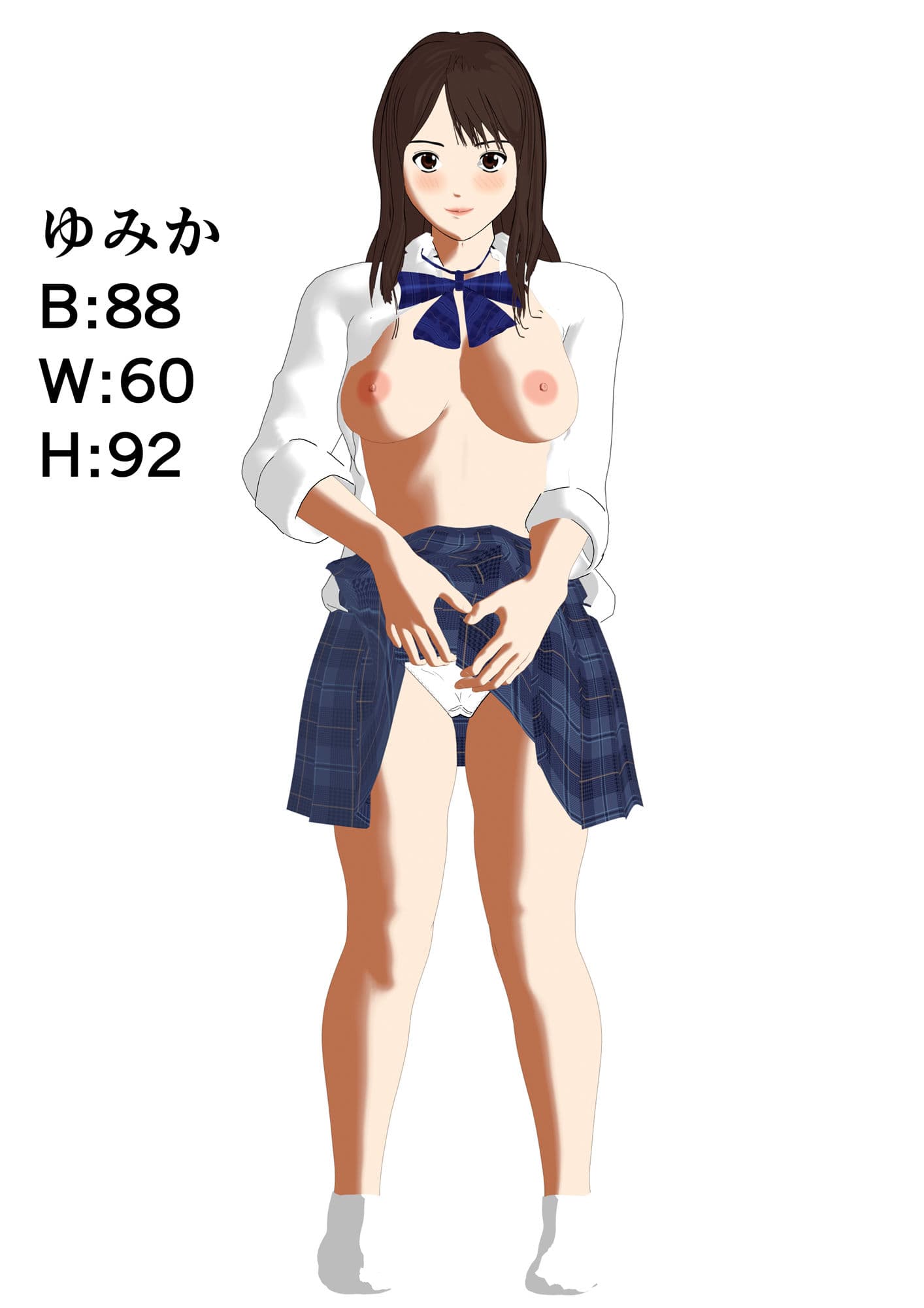 家出したらギャルに拾われました サンプル画像 2