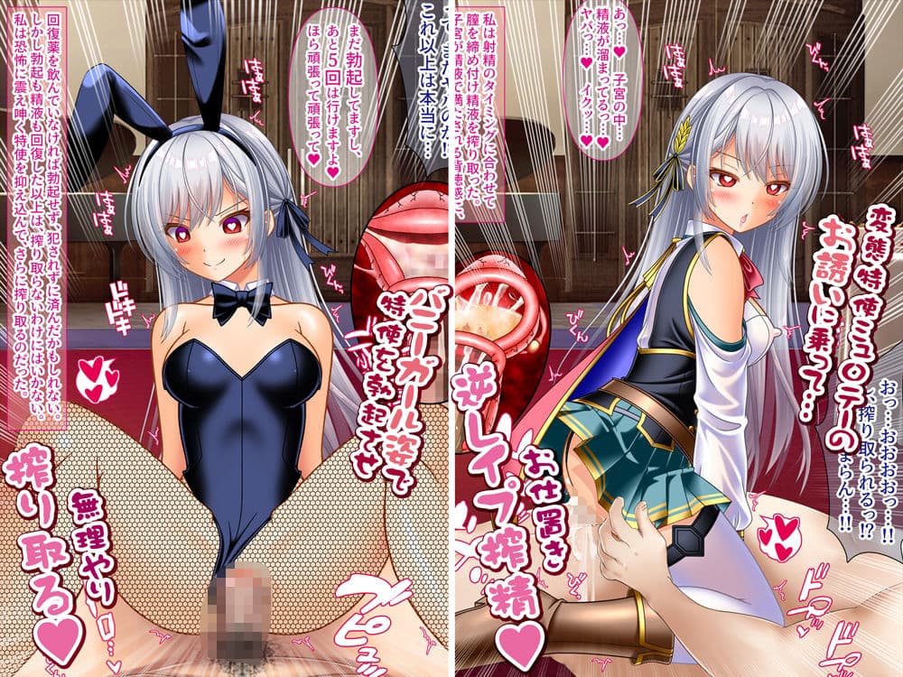 変態TS女騎士  逆レ●プして子宮オナホになる サンプル画像 4