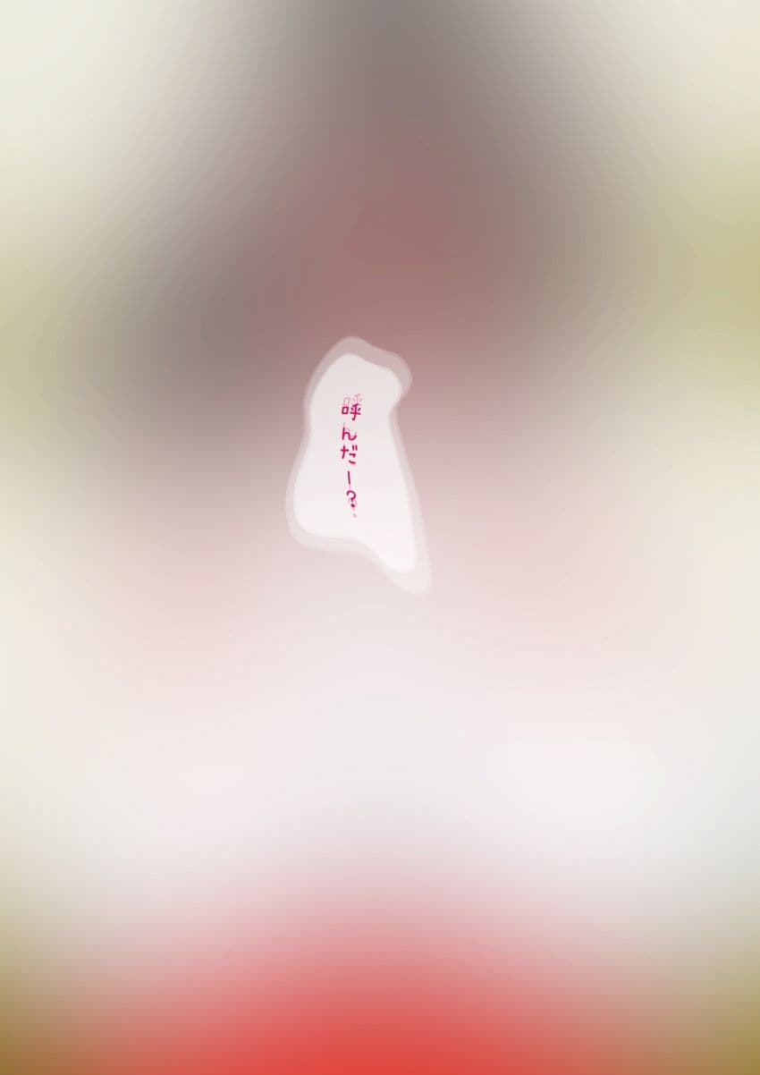 皮モノ トイレの花子さん サンプル画像 5