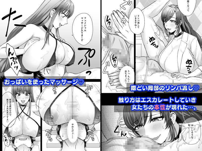 〜異世界マッサージ屋へようこそ〜 サンプル画像 2