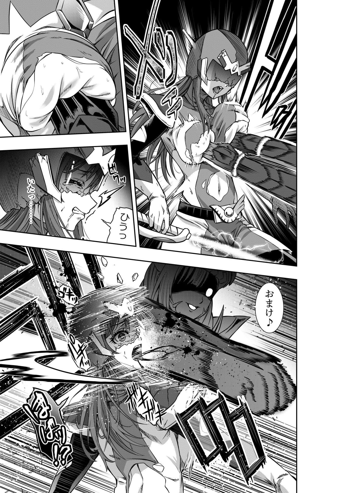 戦隊ピンクは女幹部に敗北せり サンプル画像 3