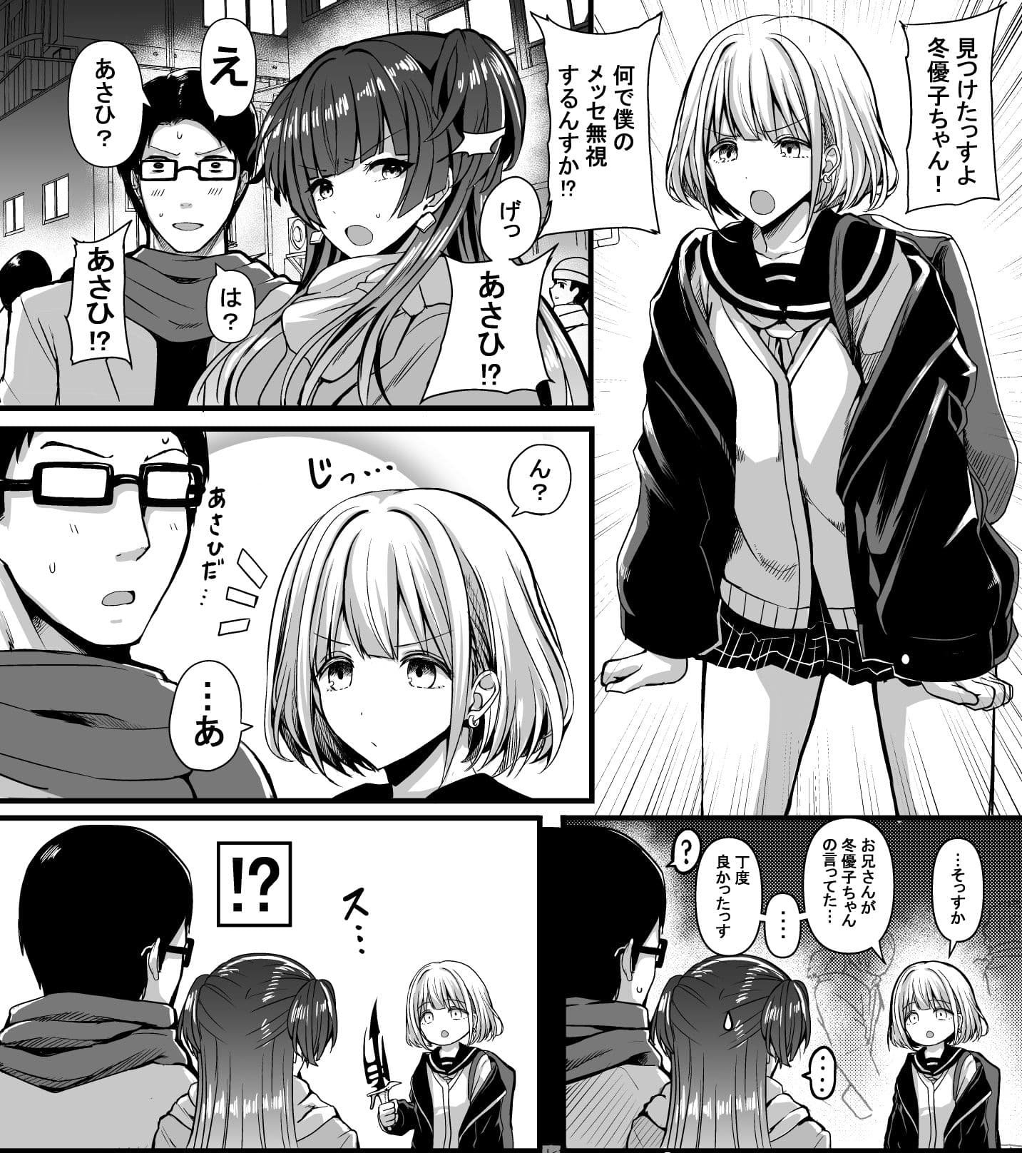 HMSK2 サンプル画像 2