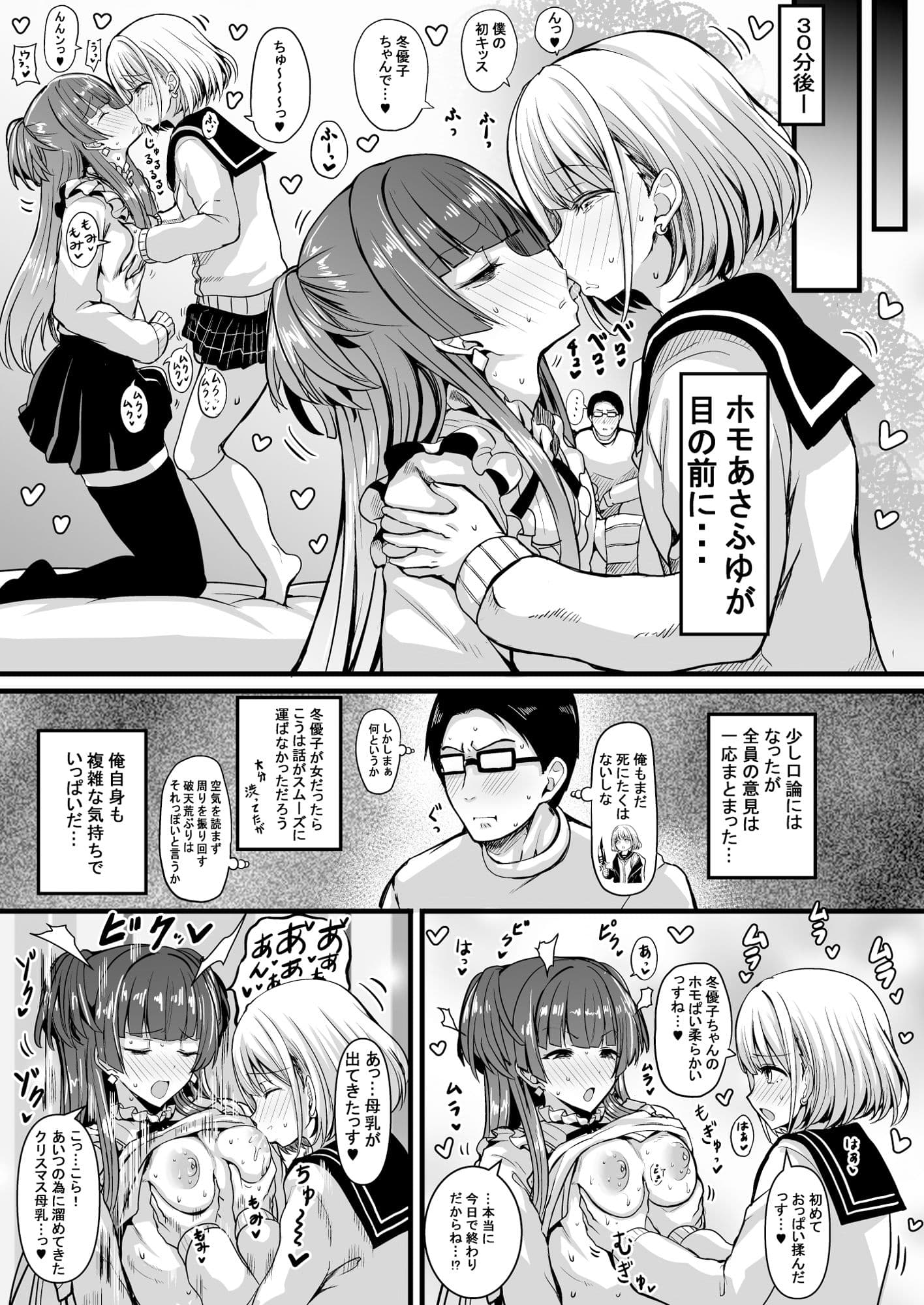 HMSK2 サンプル画像 3