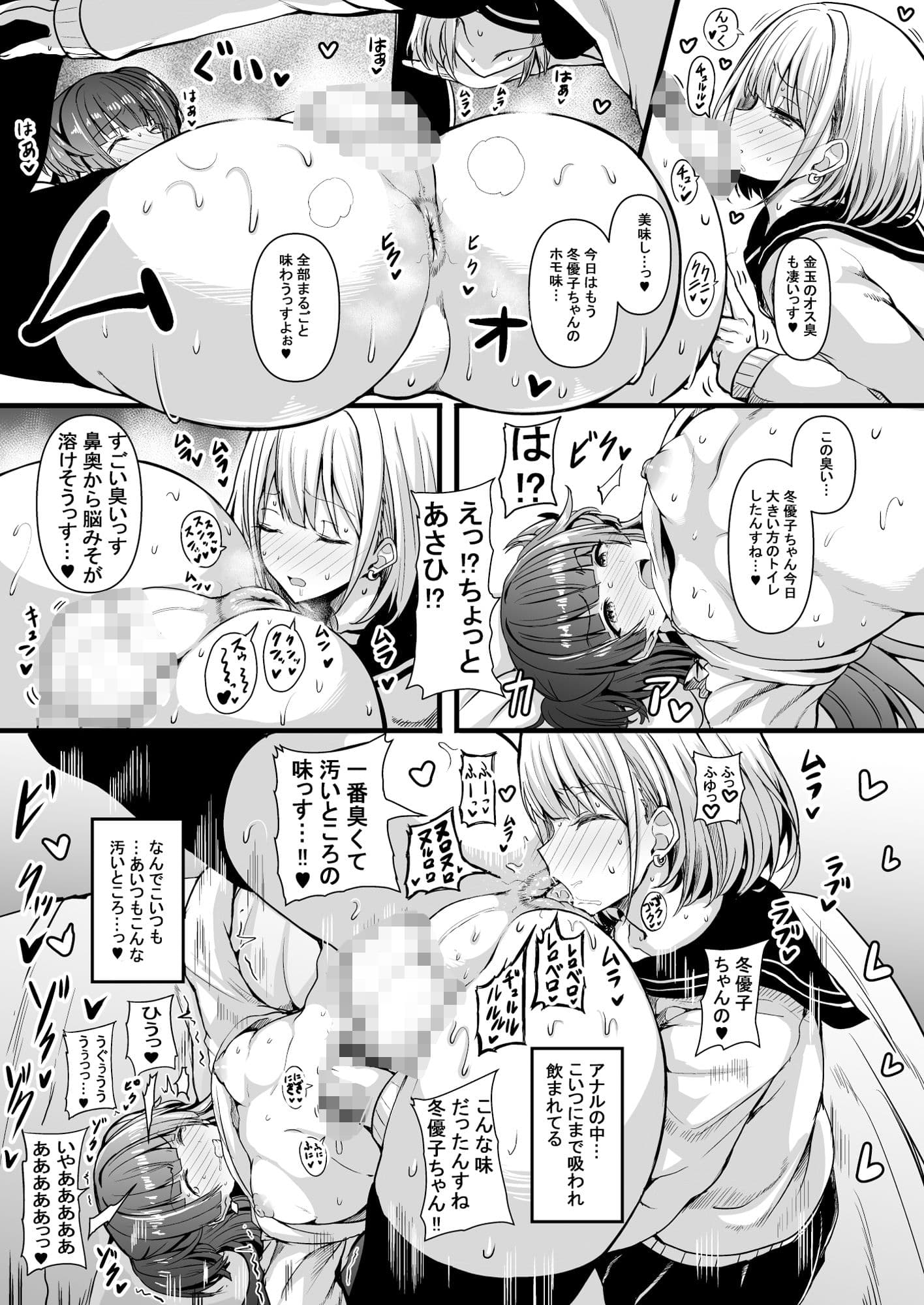 HMSK2 サンプル画像 4