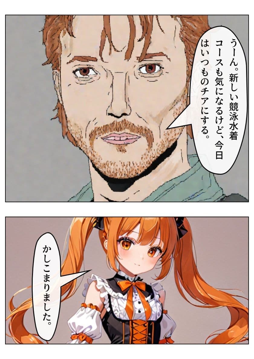 チア風俗V サンプル画像 2