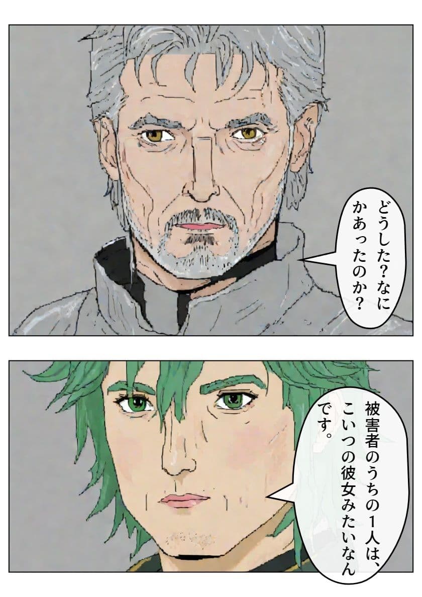 チア風俗V サンプル画像 6