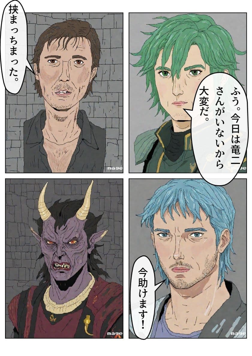 チア風俗VII サンプル画像 2