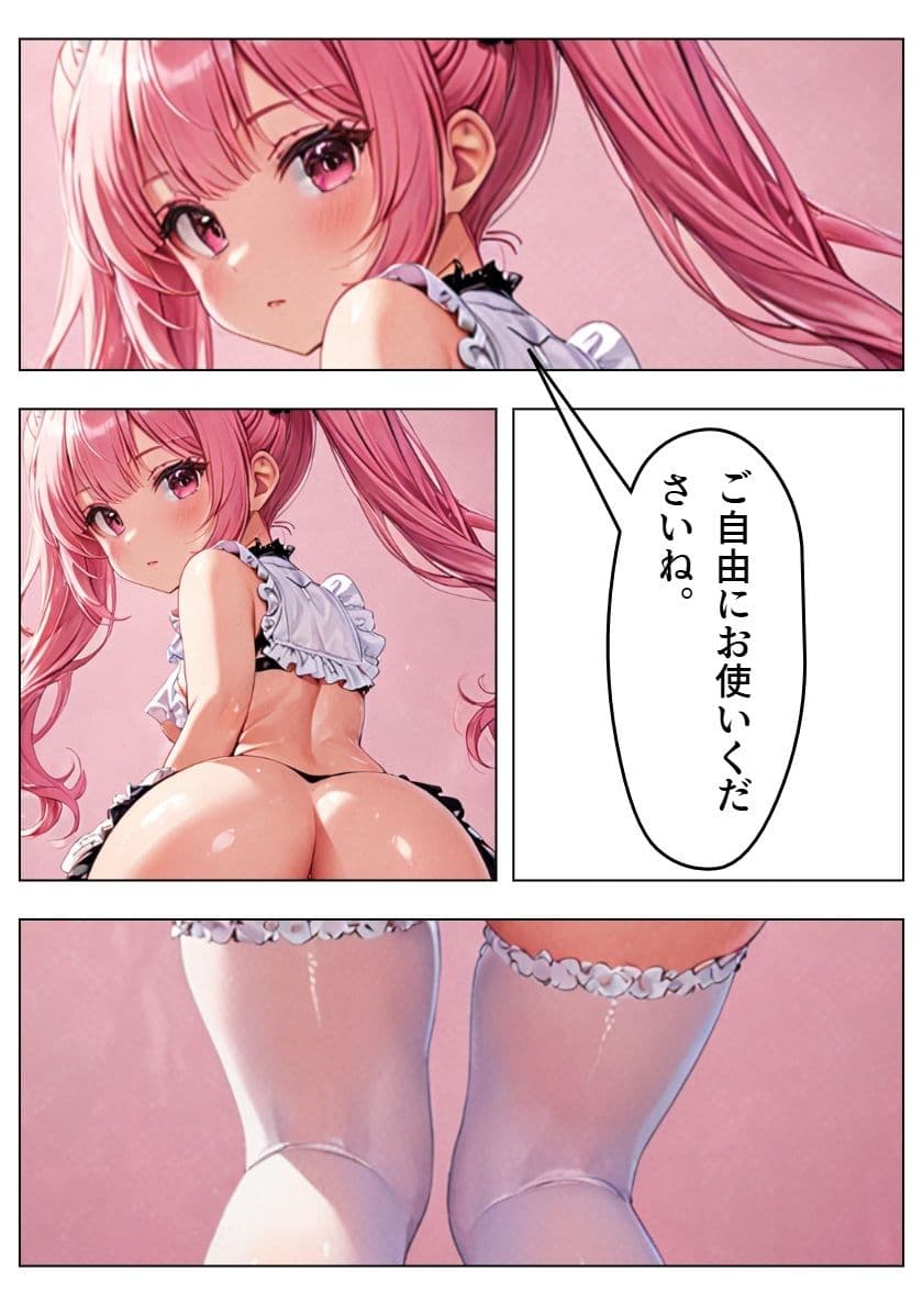 チア風俗VII サンプル画像 6