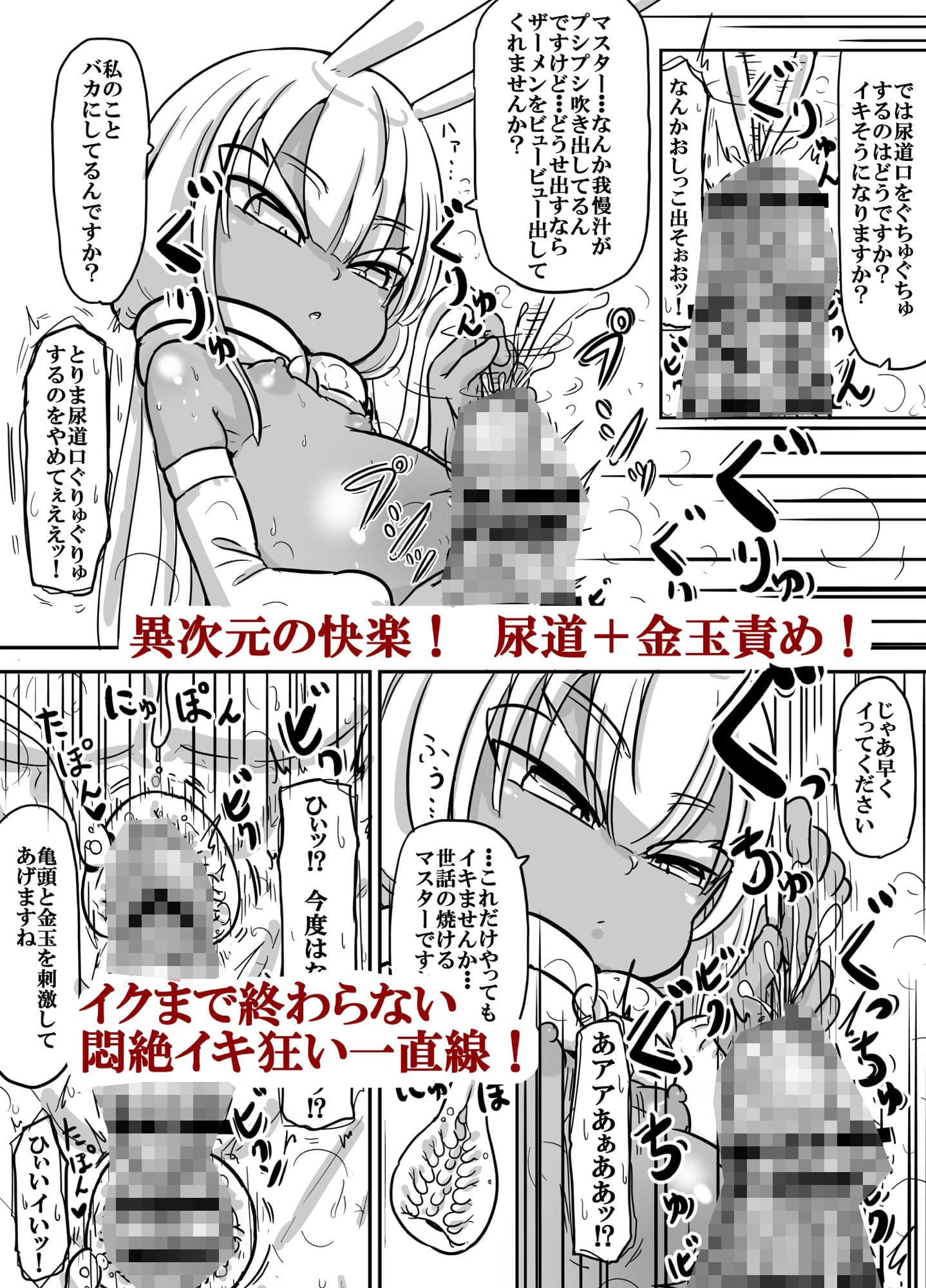 前髪パッツンボテ腹プリけつパイパン褐色○女型性欲処理用生体アンドロイド プリアナちゃん サンプル画像 10