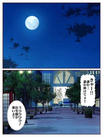 出動!!ヒロインハンターポコイダーク VSセーラー戦士 サンプル画像 2