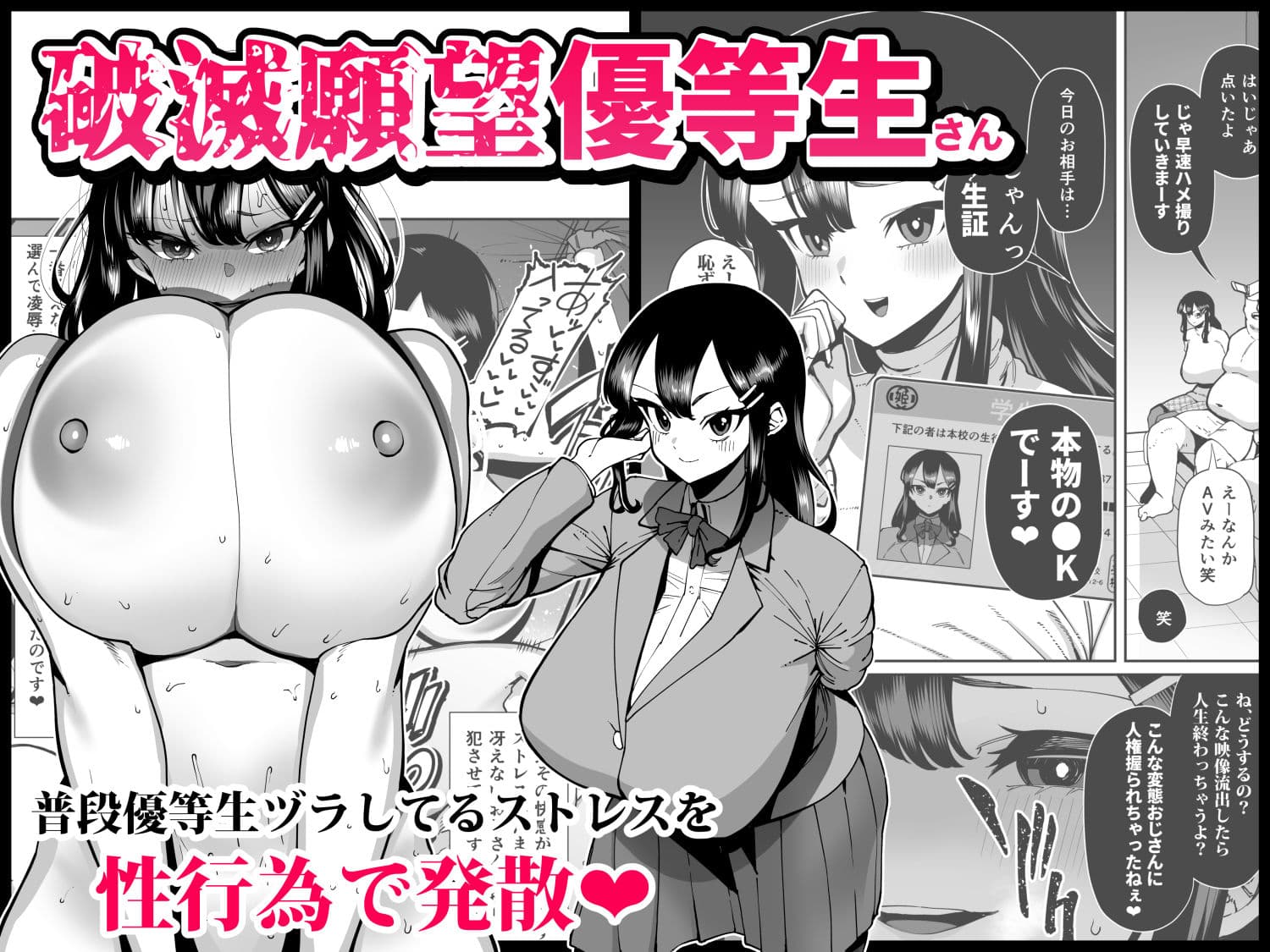 性欲が強い女だけ出てくる本 サンプル画像 4