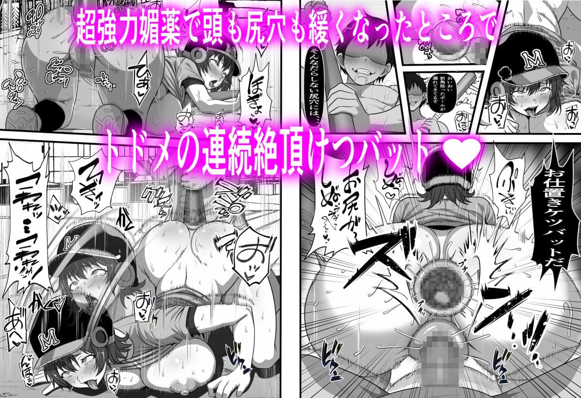 俺がコキ捨てSEXしている間以外時間停止3 サンプル画像 6