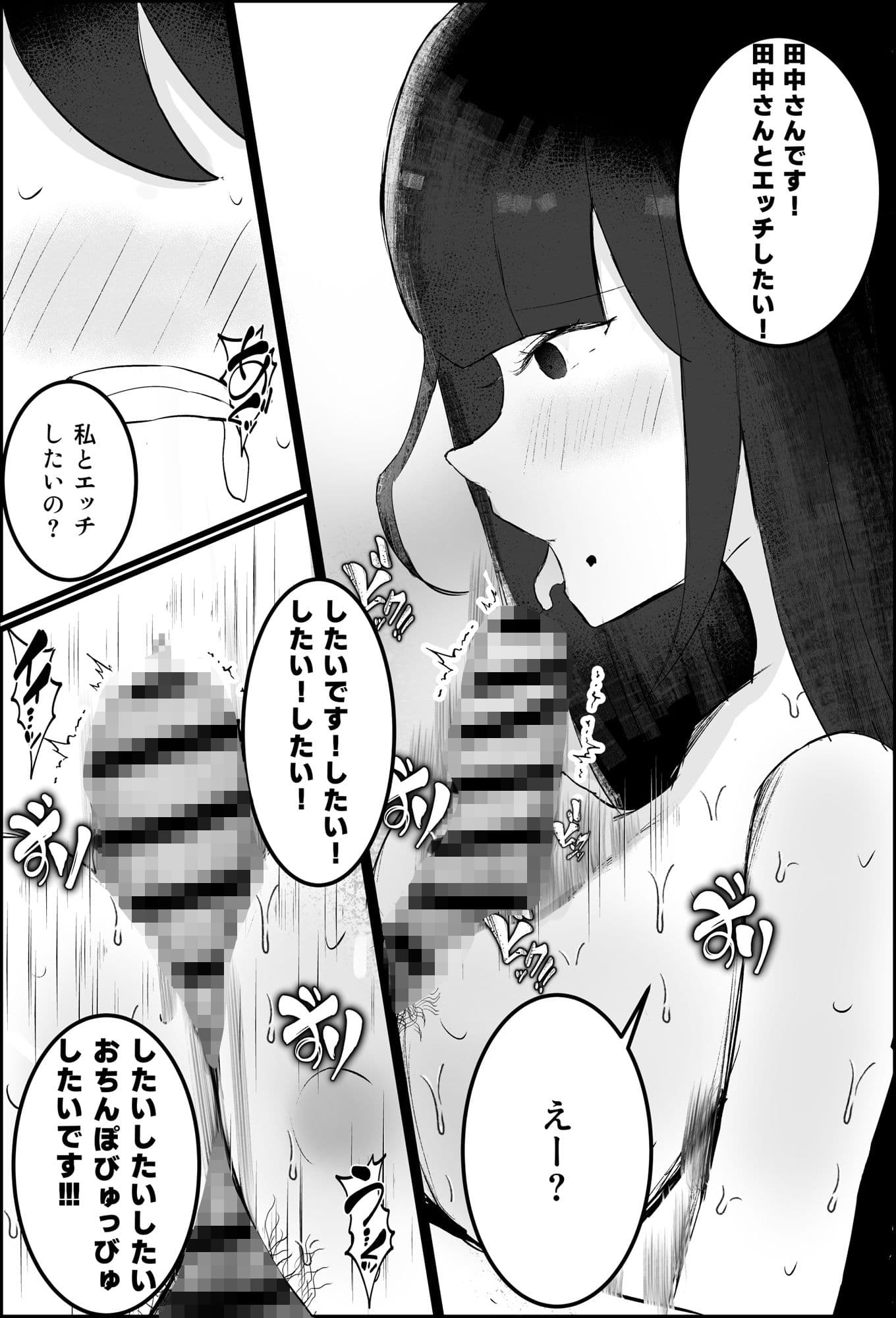 【逆NTR】人妻上司、新卒社員を寝取る、搾る。 サンプル画像 9