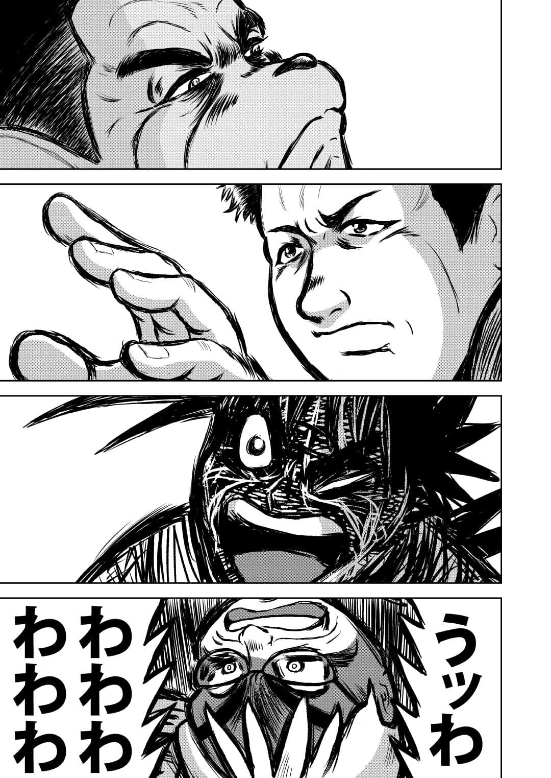 最狂超プロレスファン烈伝5.3 サンプル画像 2