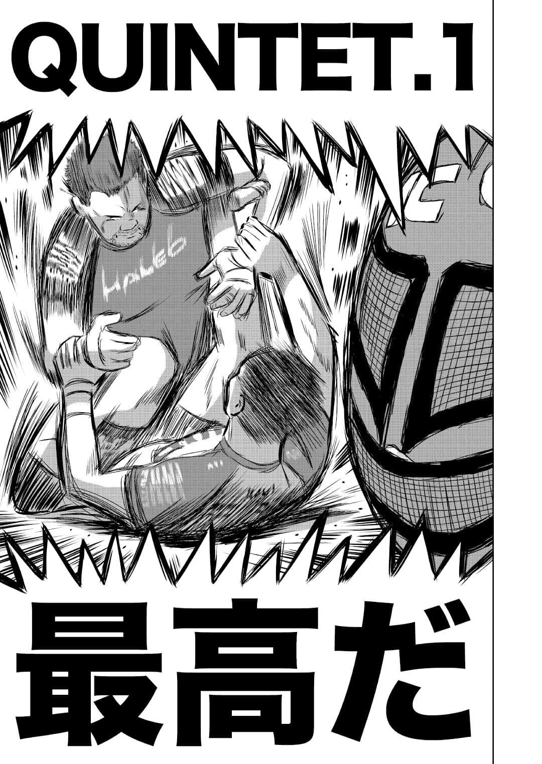 最狂超プロレスファン烈伝5.4 サンプル画像 2