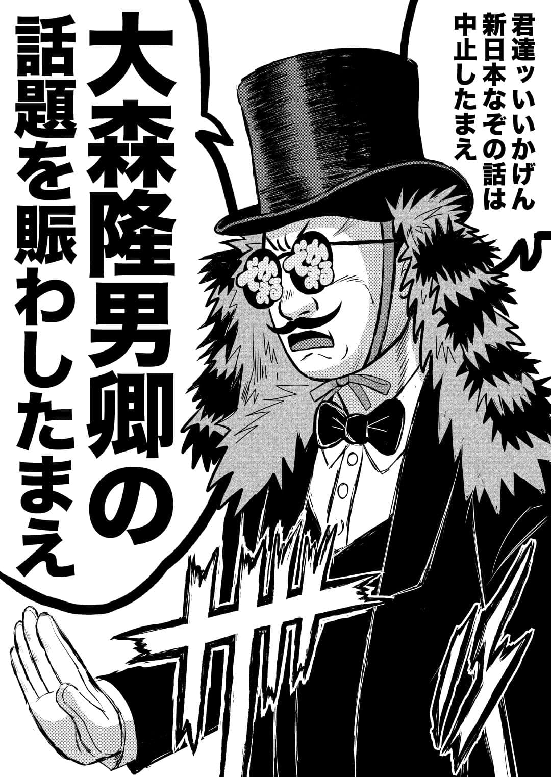 最狂超プロレスファン烈伝5.7 サンプル画像 1