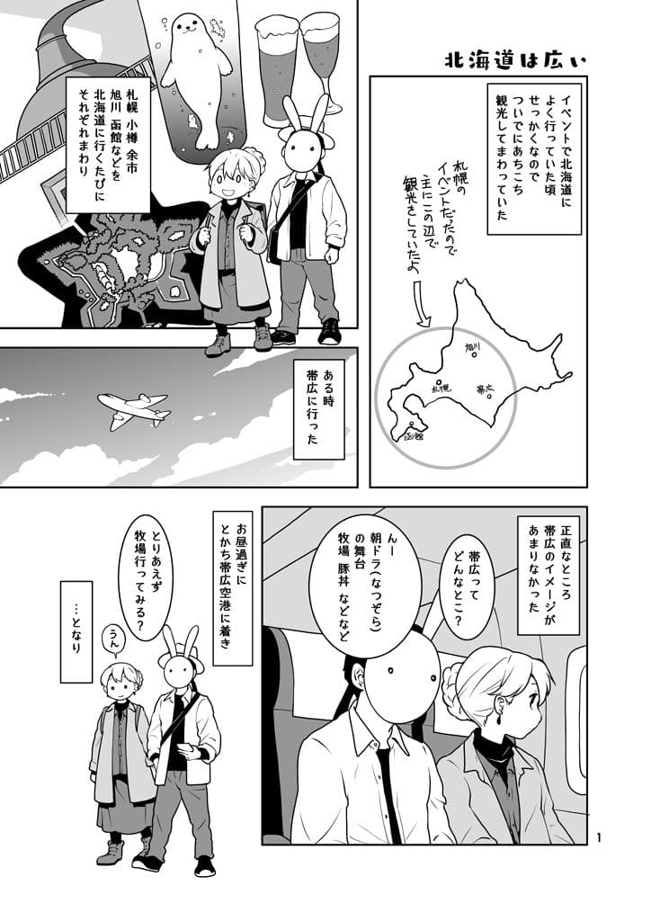 レンタサイクルクル サンプル画像 1