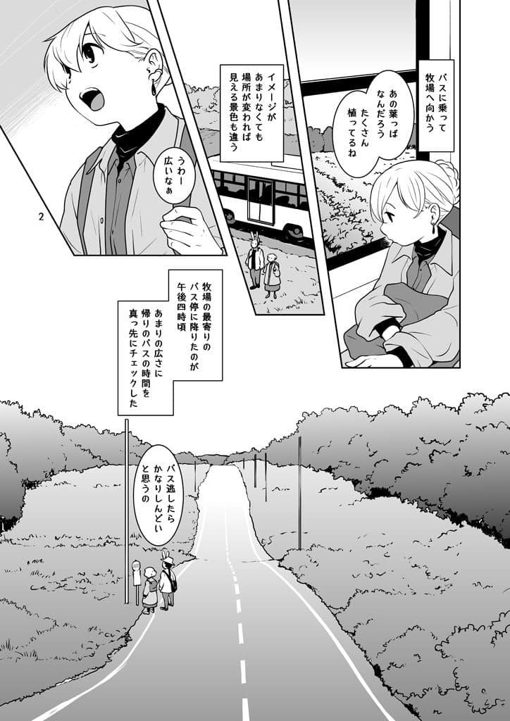 レンタサイクルクル サンプル画像 2