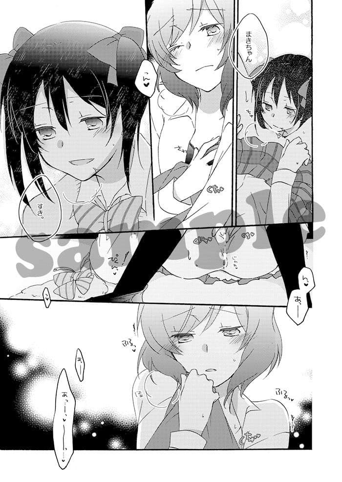 プライベート★ツンデレーションRound2 サンプル画像 1