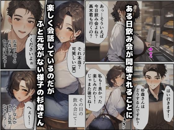 発情パート主婦の淫らな誘惑 〜欲求不満なむちむち人妻と快楽に溺れる〜 サンプル画像 3