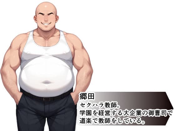 ゆりの間に挟まるタネ付おじさん サンプル画像 9