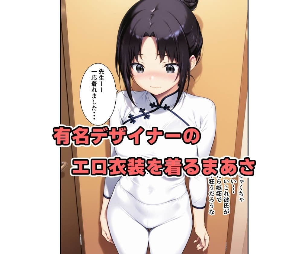 学年のアイドルと研修旅行でセックス三昧で中出しでした話 サンプル画像 2