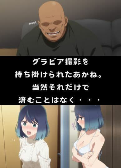 黒●あかね 快楽堕ち枕営業 サンプル画像 3