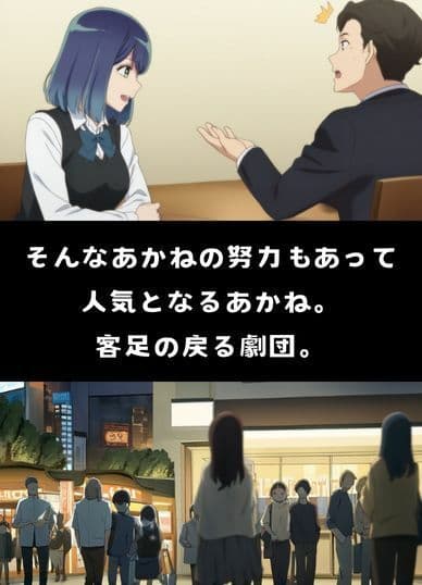 黒●あかね 快楽堕ち枕営業 サンプル画像 6