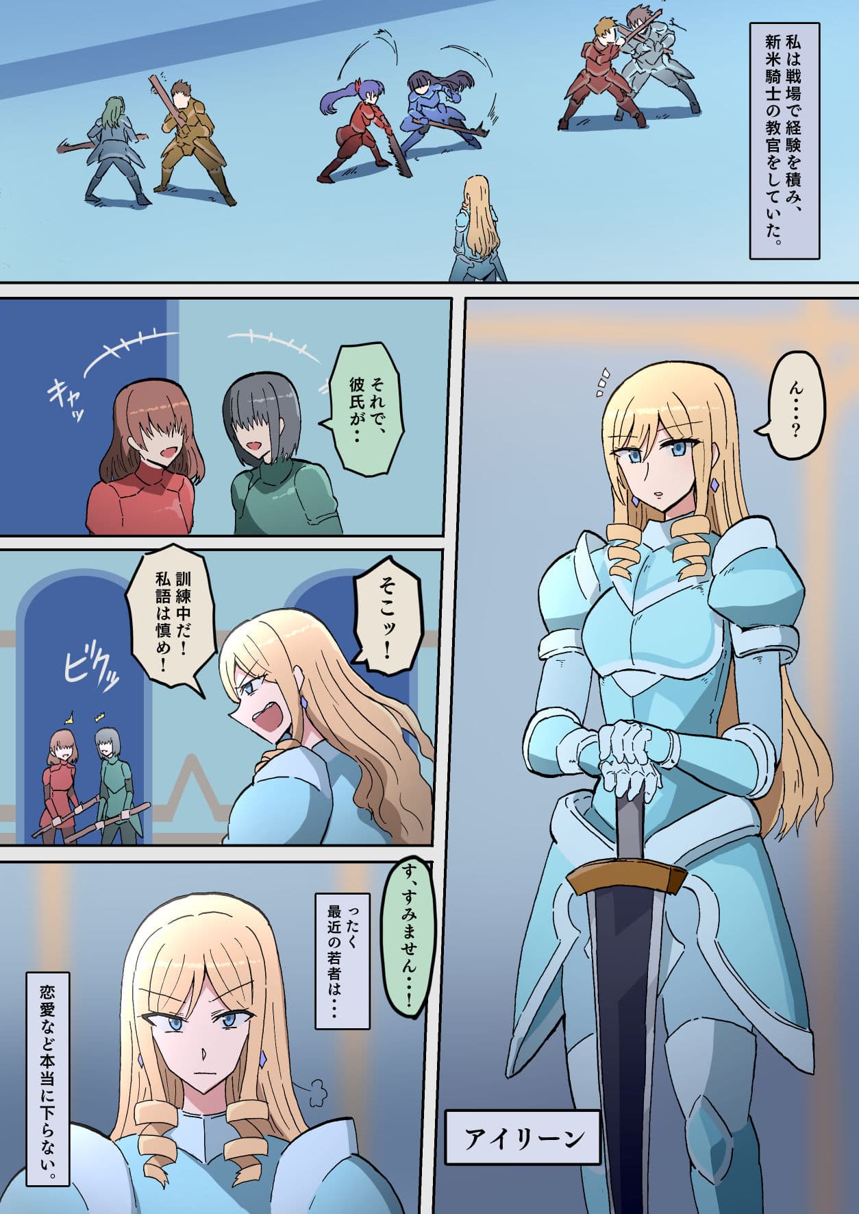 オークの花嫁たち 〜高潔な女騎士は雌に堕とされ愛される〜 サンプル画像 5