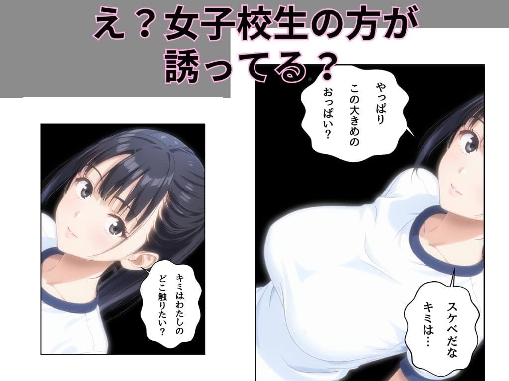 部室の秘密 サンプル画像 6