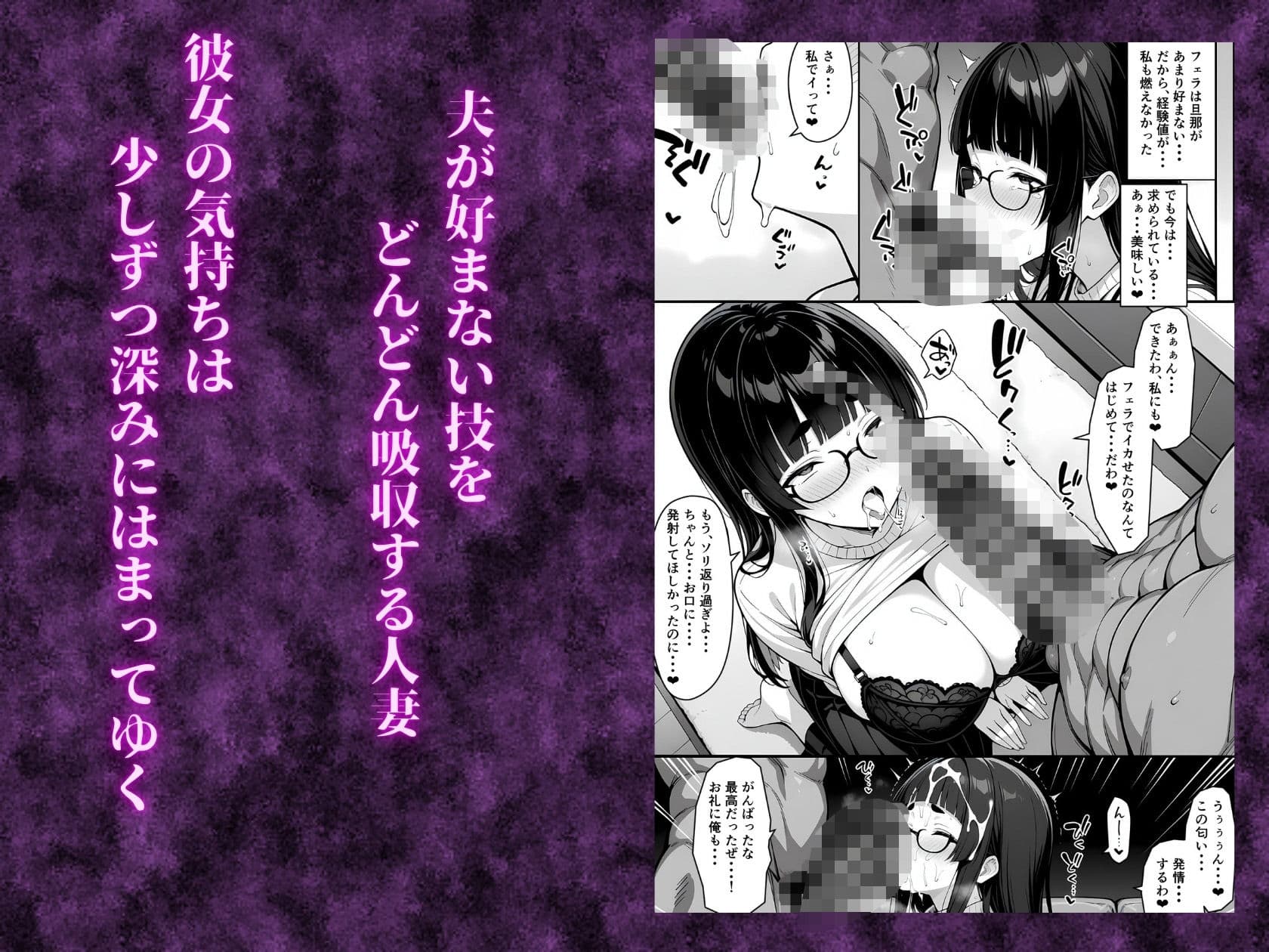 出張中の夫を尻目に秘密の極太パートナーと愛欲に溺れる昼下がり サンプル画像 5