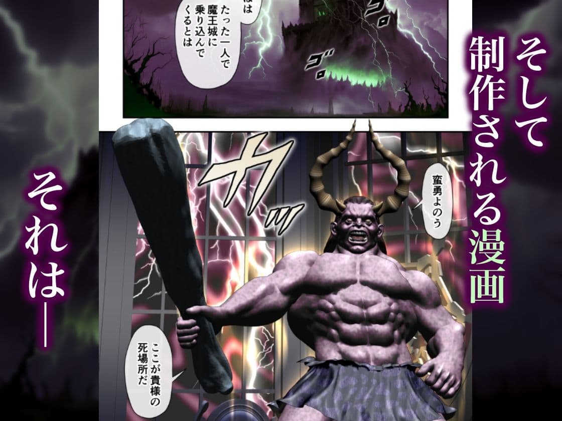 罠にハマったモデル 罠に堕ちたエルフ サンプル画像 5