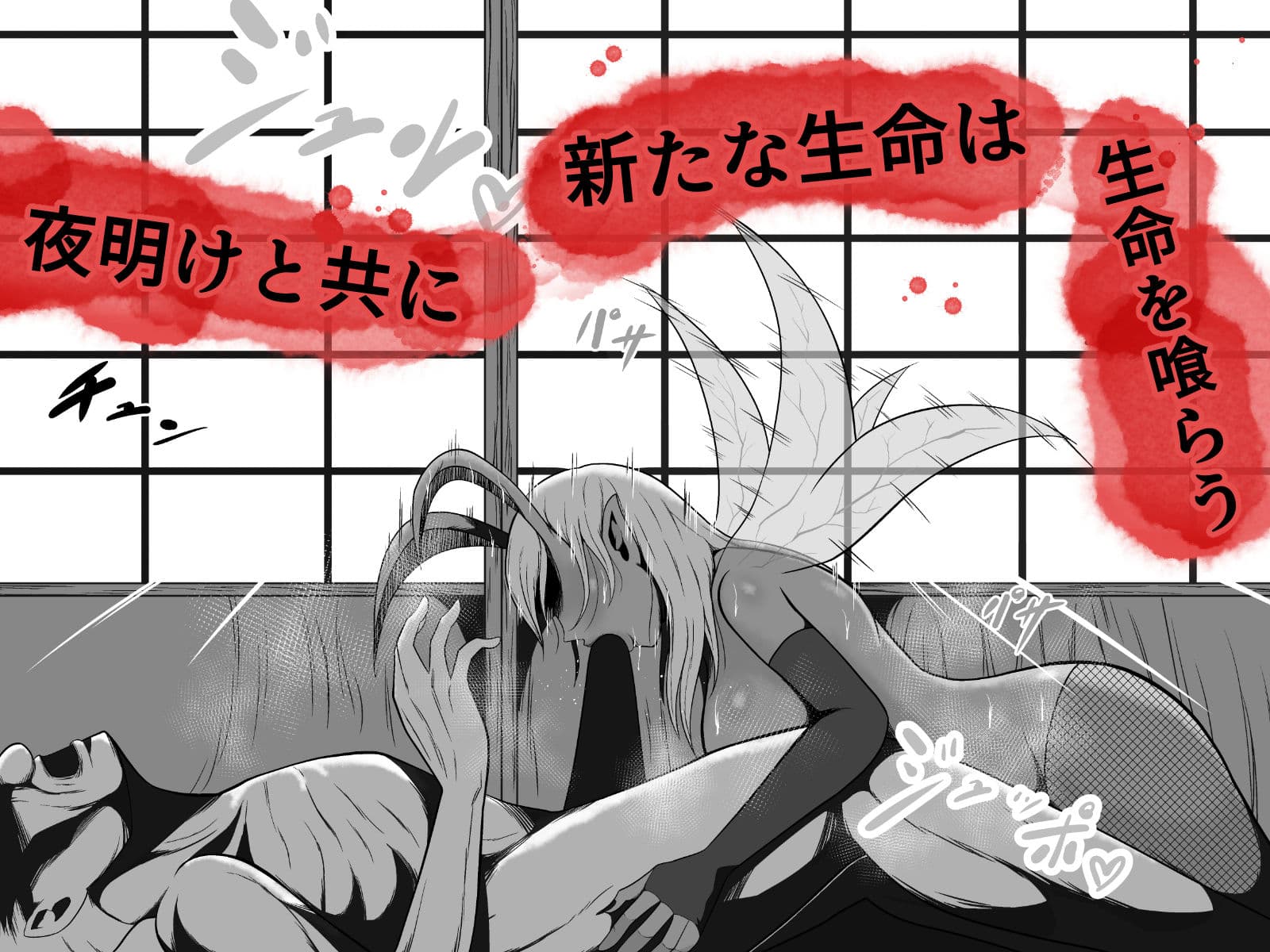 淫獣〜扇渚編〜 サンプル画像 8