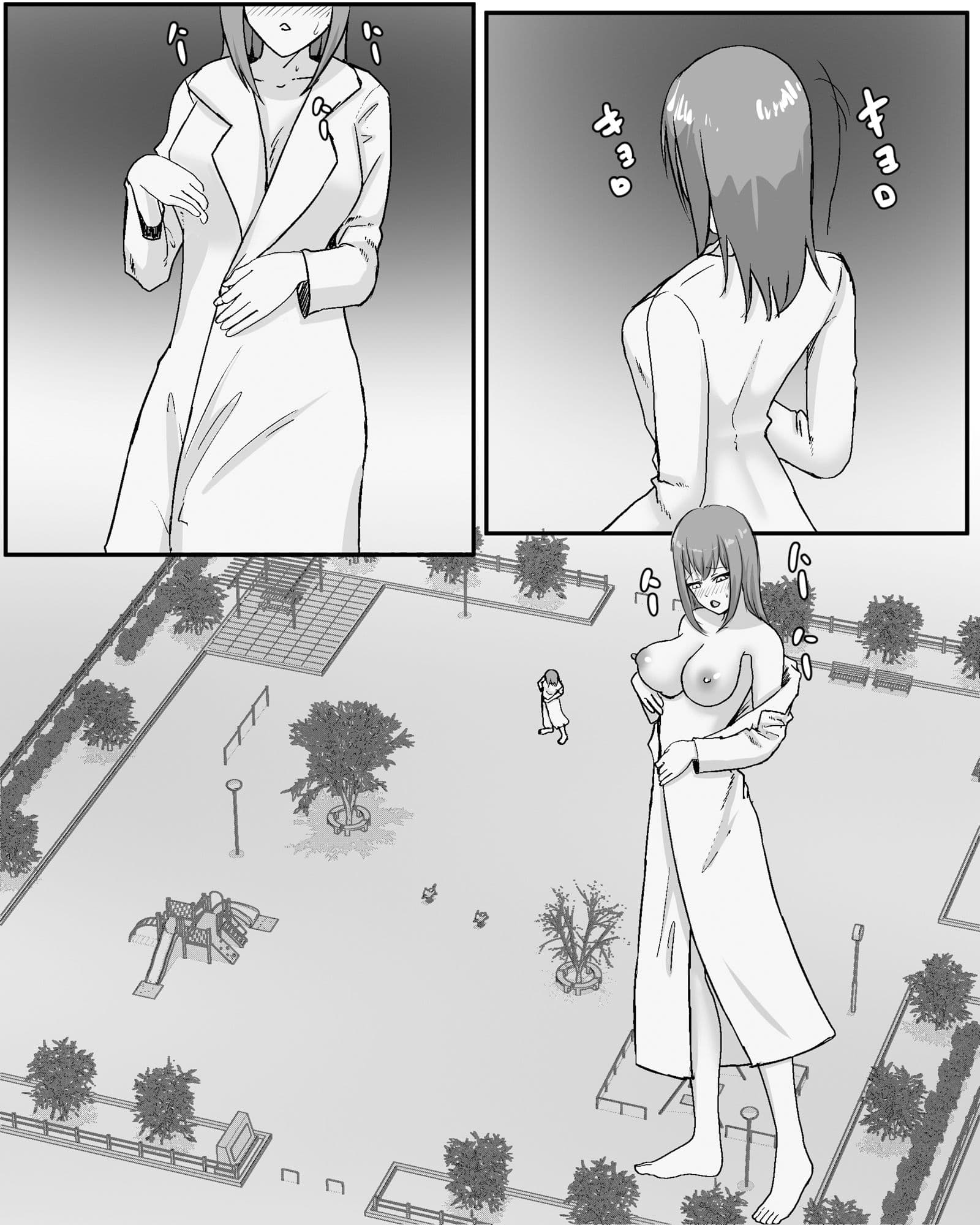 夜の公園露出オシッコ サンプル画像 1