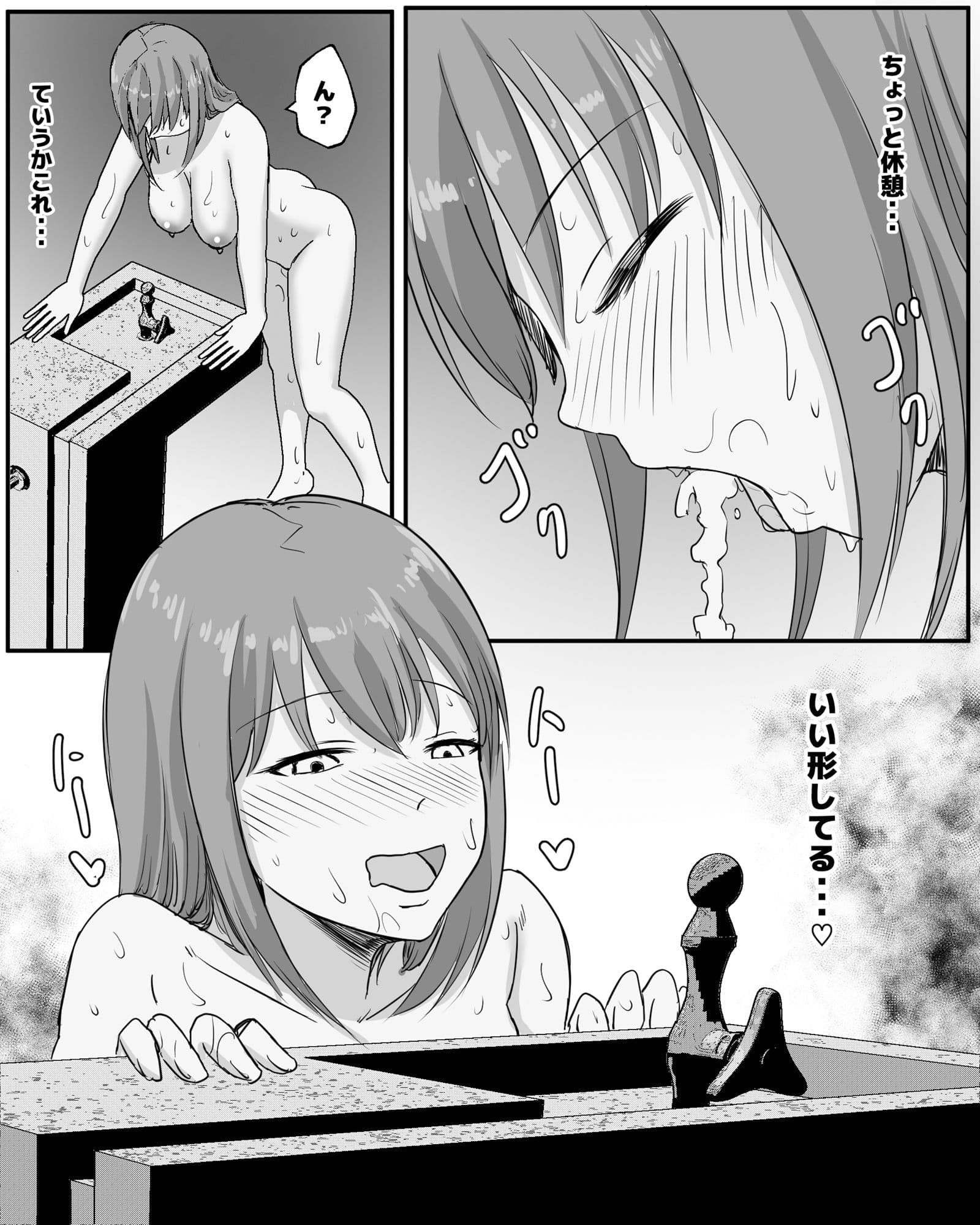 夜の公園露出オシッコ サンプル画像 4