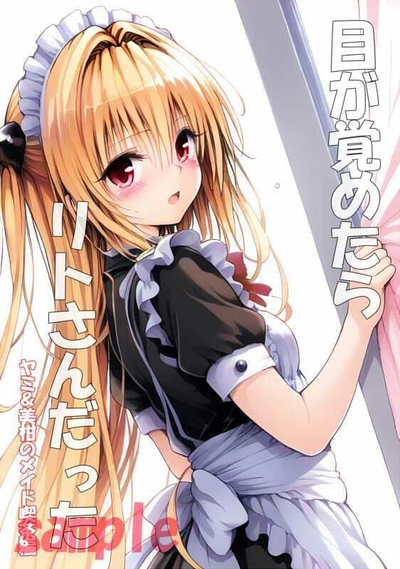 目が覚めたらリトさんだった ヤミ&美柑のメイド喫茶編 サンプル画像 6