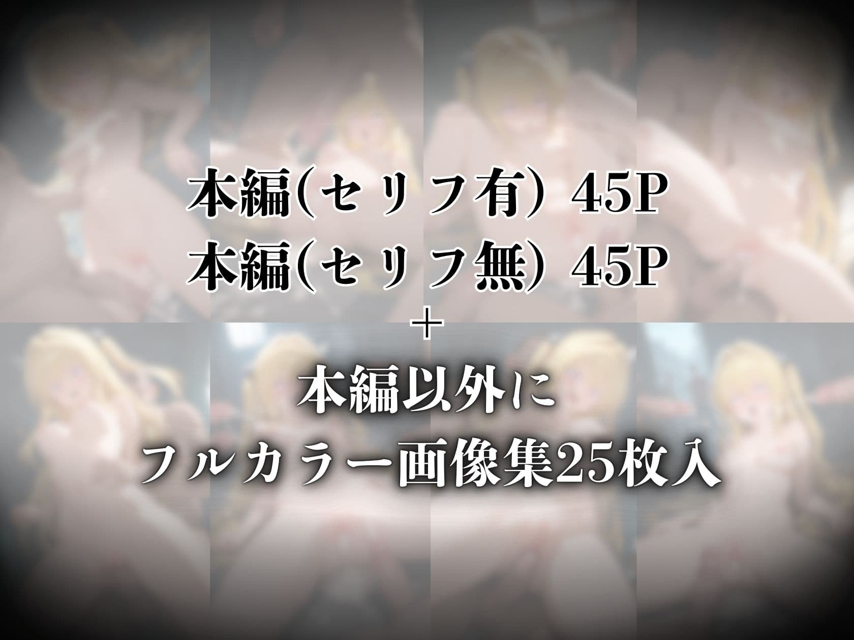 凌●召喚  召喚ヒロインには人権が無いので好き放題●されました〜金●の闇編〜 サンプル画像 4