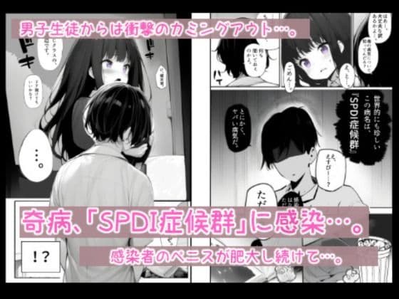 とめてよ!ななみちゃん! サンプル画像 2