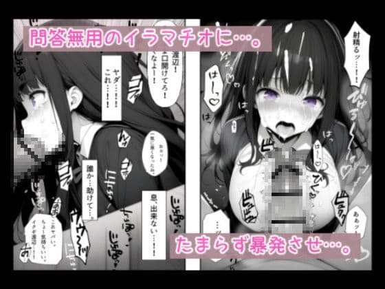 とめてよ!ななみちゃん! サンプル画像 5