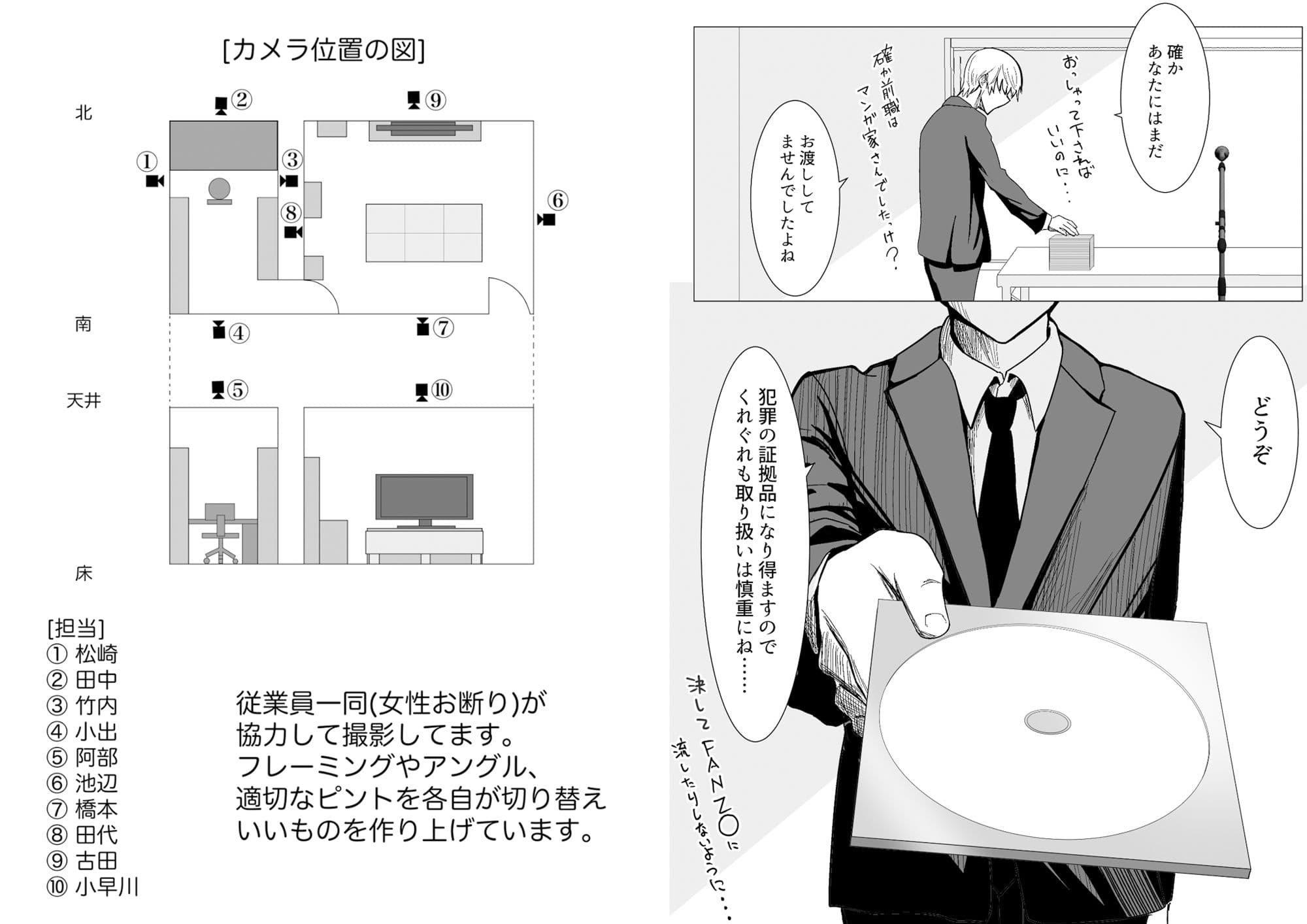 万引きJKを脅してセックスして、内緒でハメ撮り撮影した話 サンプル画像 10