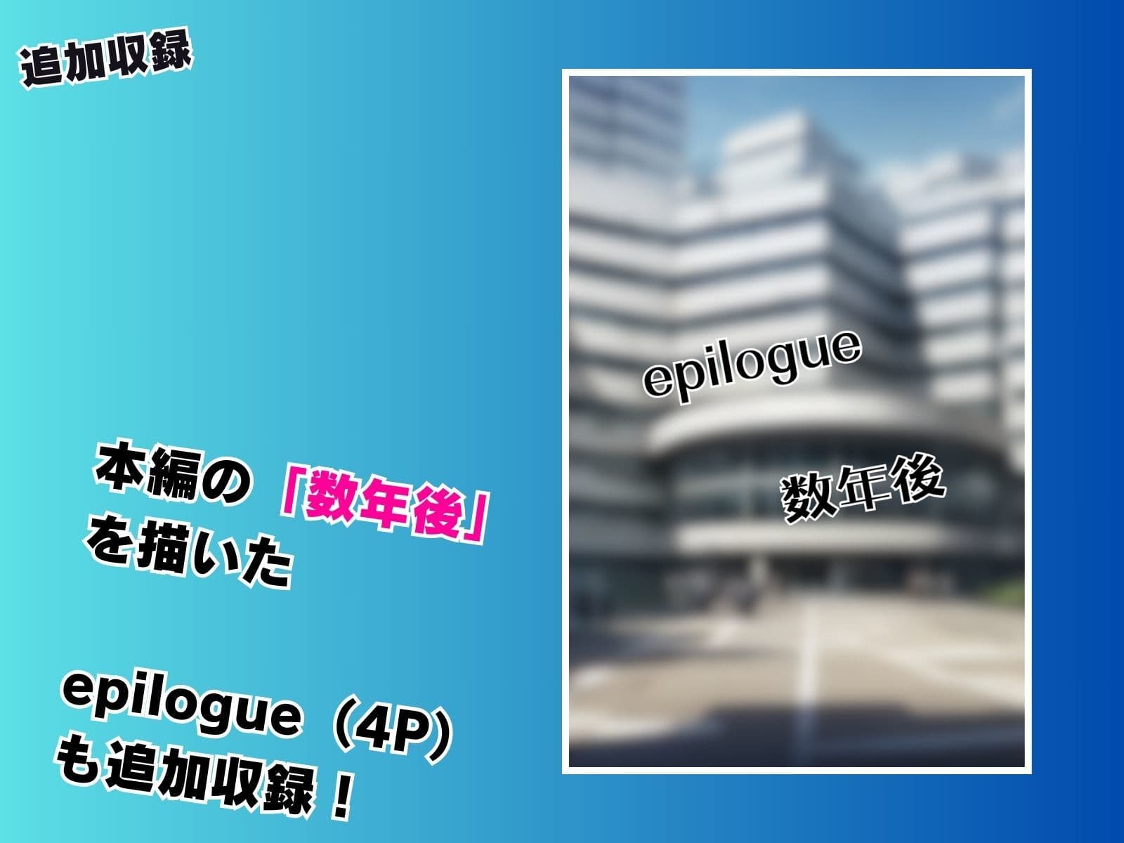 媚薬の海で溺れた天使(看護婦)後編 サンプル画像 9