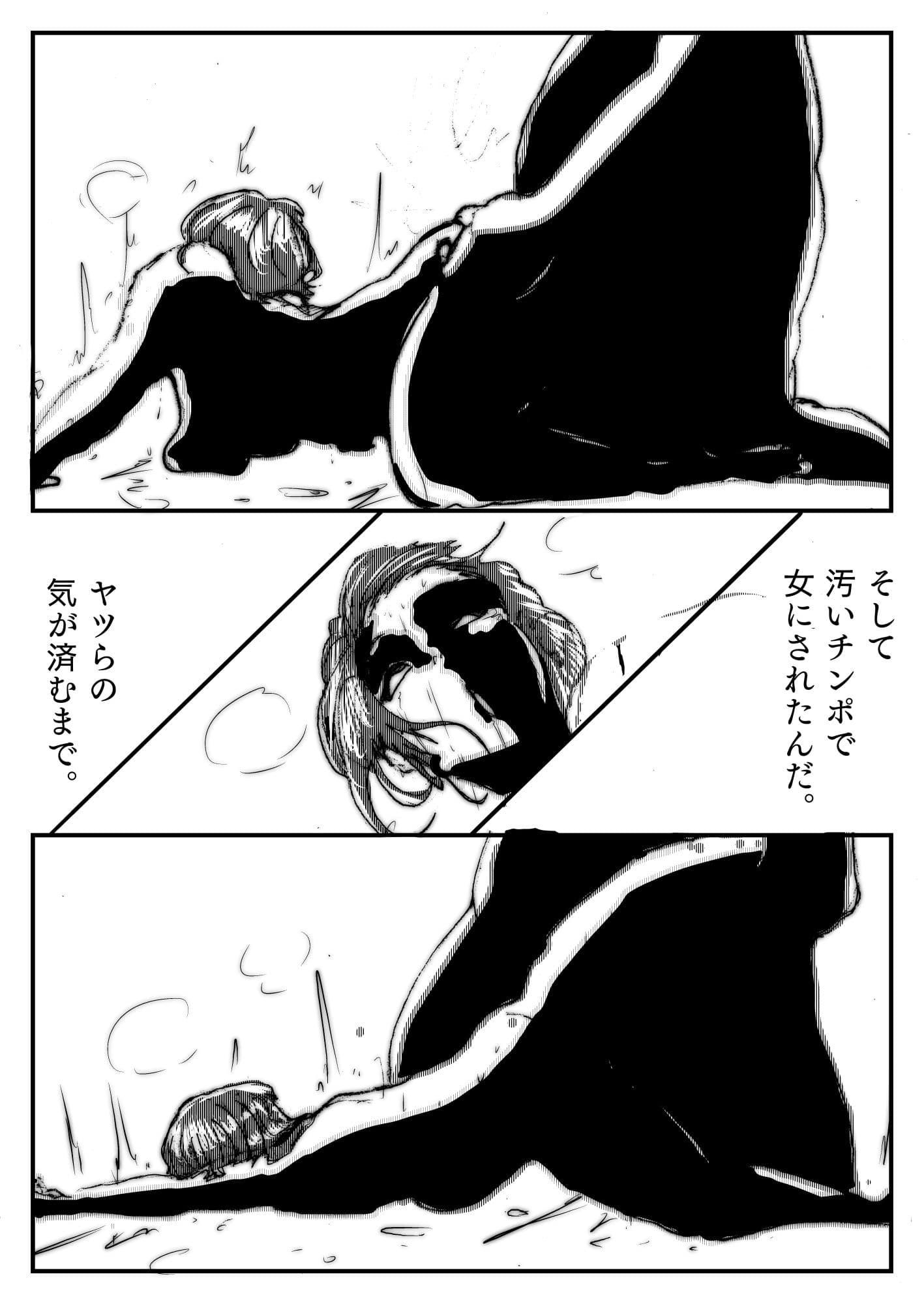 母さんが負けた。 サンプル画像 4