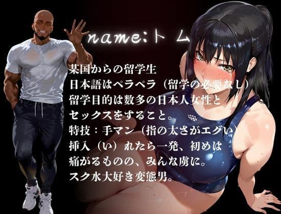 橘家が黒人デカチンに堕ちる噺 結花編 サンプル画像 2