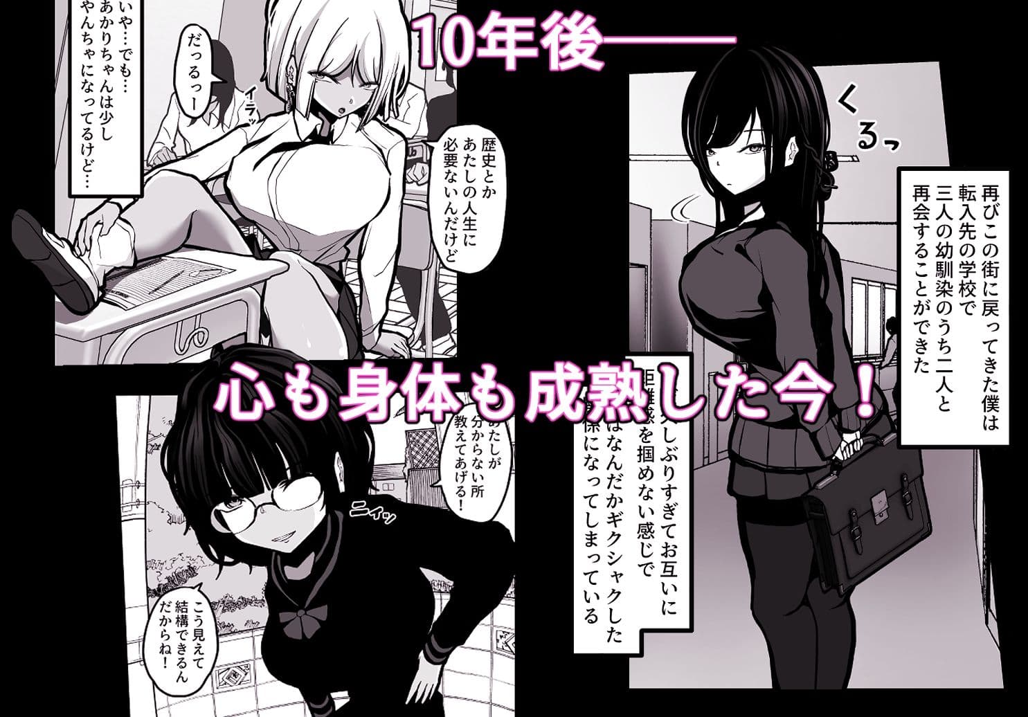 「なんでもいうこときく券」で好き放題してみた。 サンプル画像 2