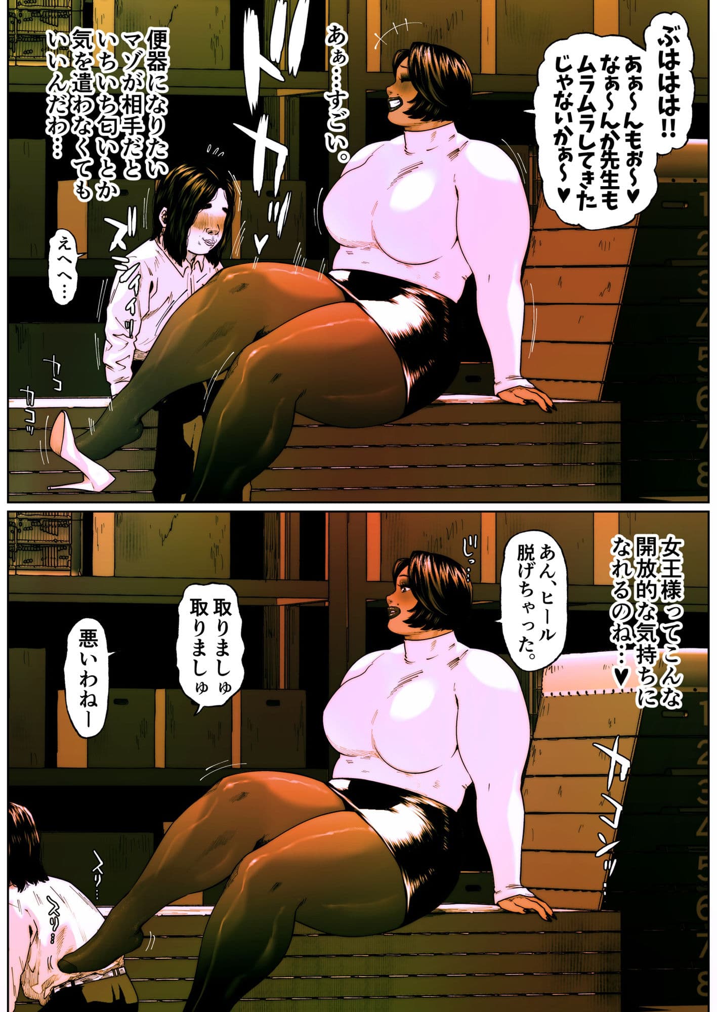 尻壺女教師涼子 6 サンプル画像 2